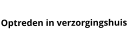 Optreden in verzorgingshuis